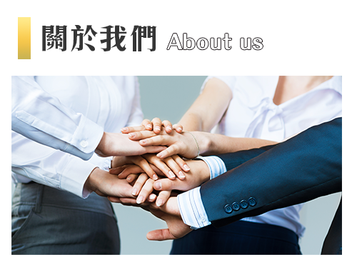 合眾當舖